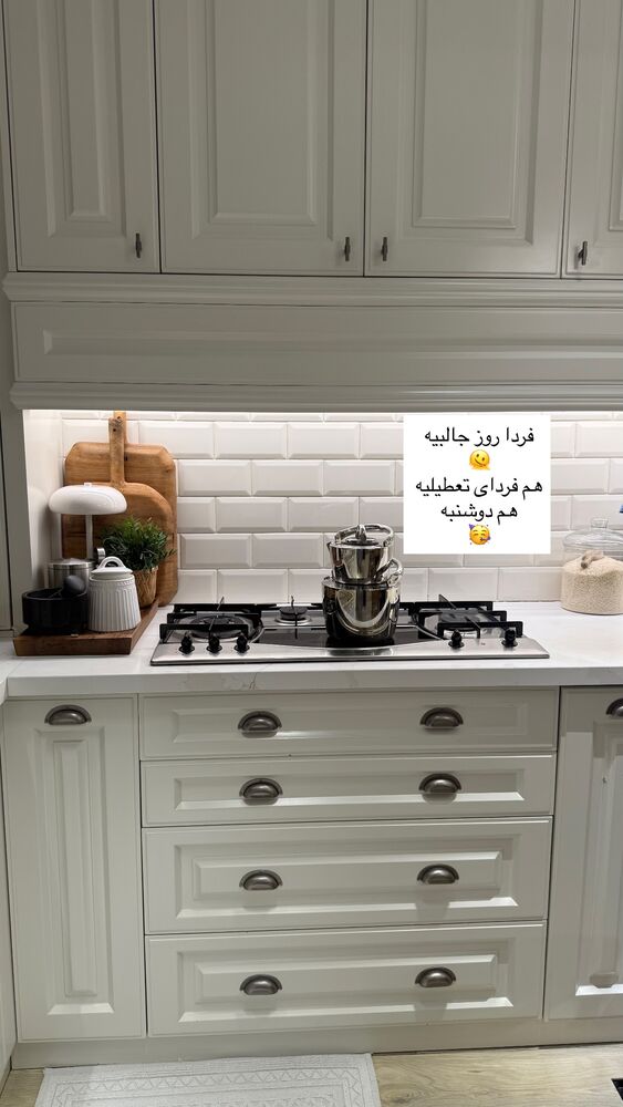  جدید ترین استوری اینستاگرام كامليا رودنشين