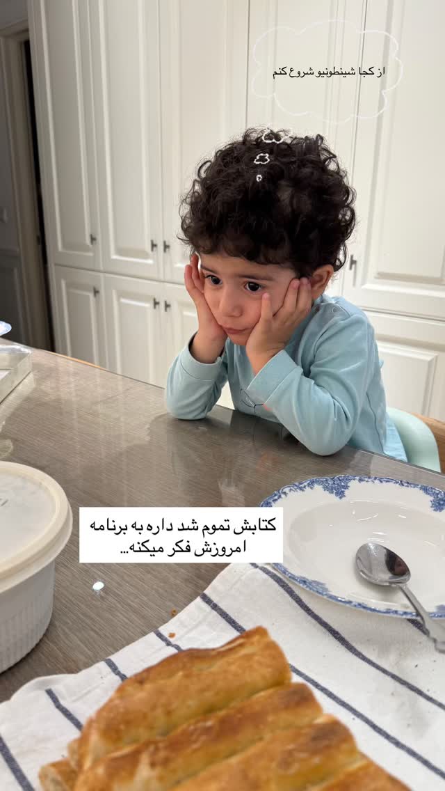 جدید ترین استوری اینستاگرام كامليا رودنشين