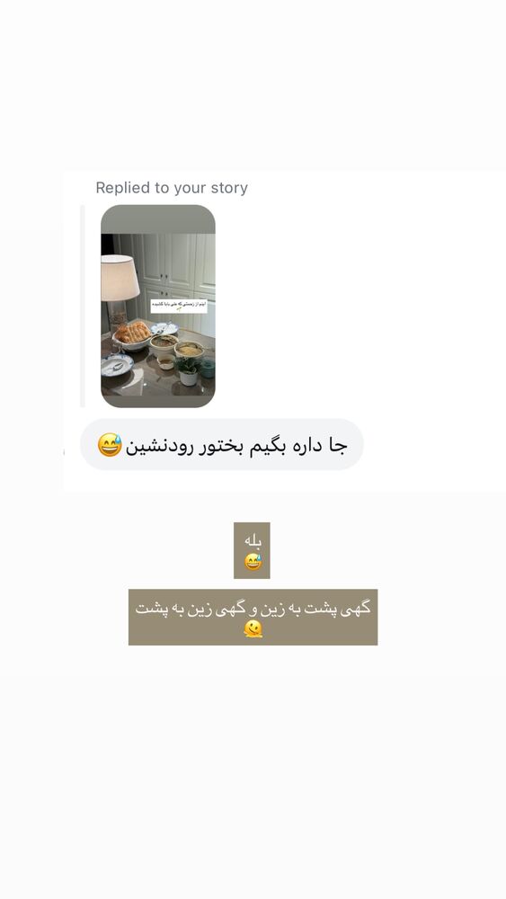  جدید ترین استوری اینستاگرام كامليا رودنشين