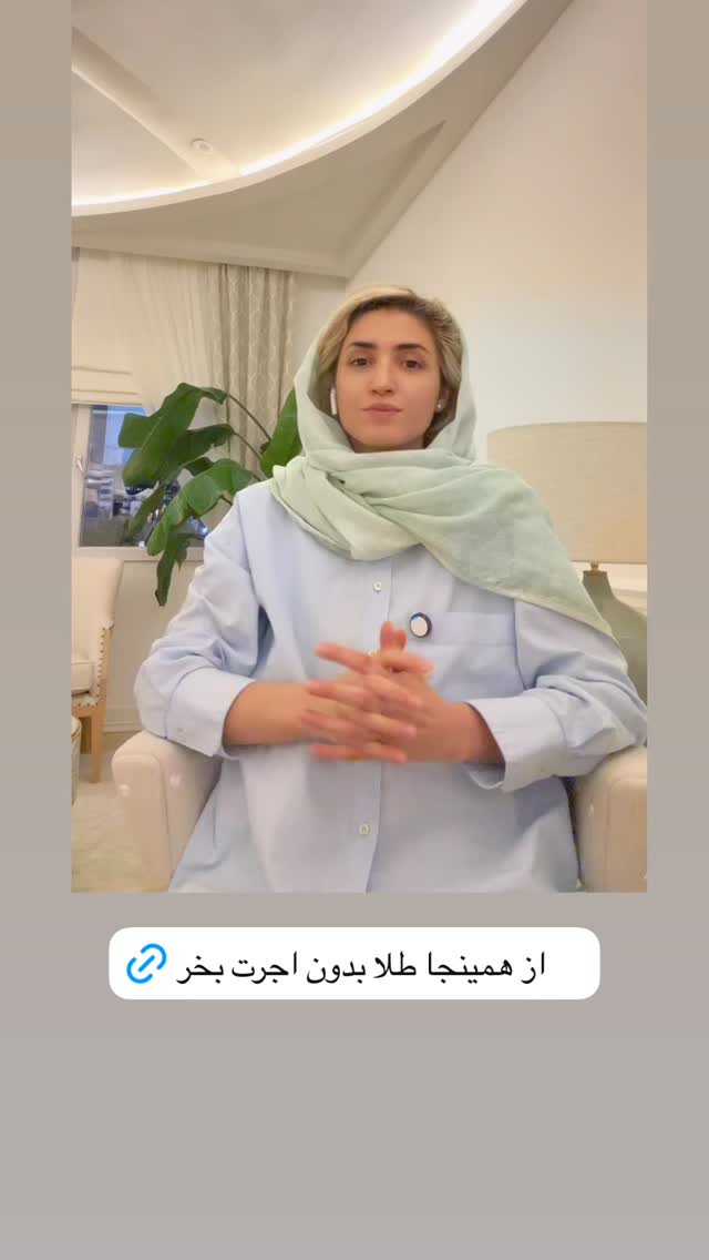  جدید ترین استوری اینستاگرام كامليا رودنشين