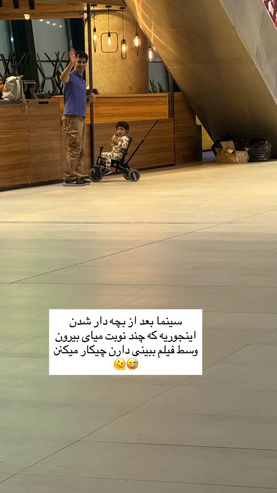  جدید ترین استوری اینستاگرام كامليا رودنشين