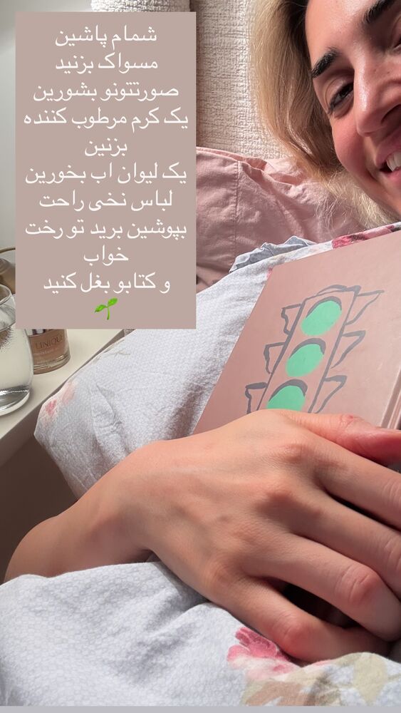  جدید ترین استوری اینستاگرام كامليا رودنشين