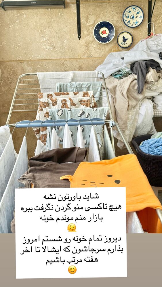  جدید ترین استوری اینستاگرام كامليا رودنشين
