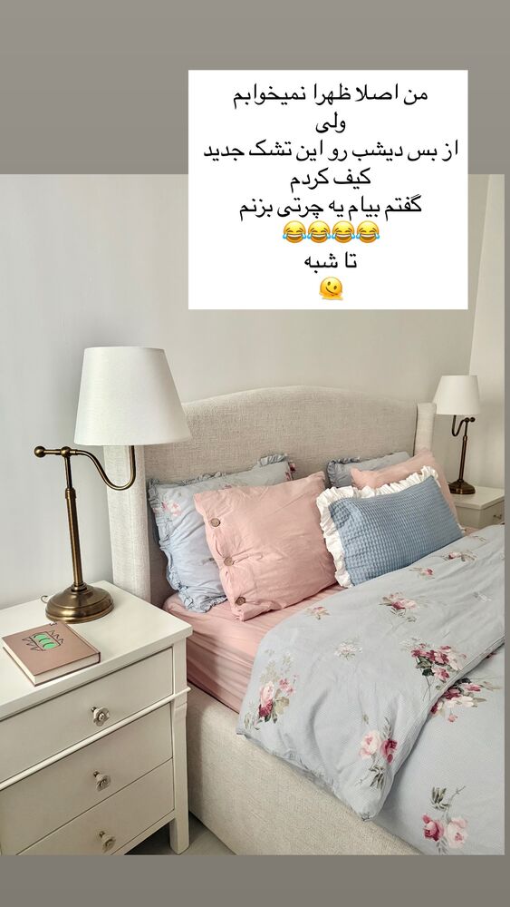  جدید ترین استوری اینستاگرام كامليا رودنشين