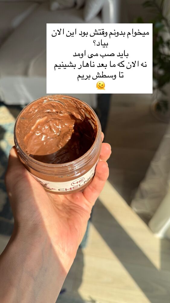  جدید ترین استوری اینستاگرام كامليا رودنشين