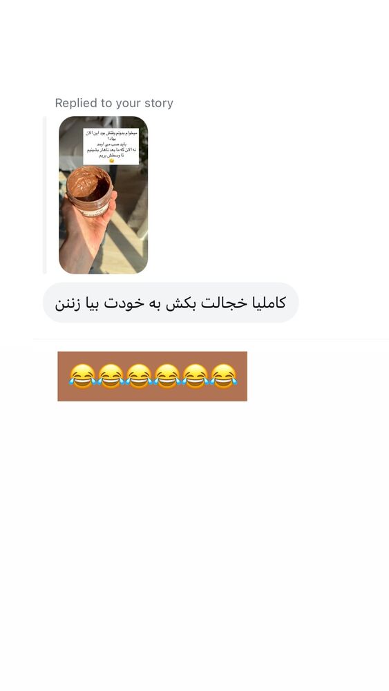  جدید ترین استوری اینستاگرام كامليا رودنشين