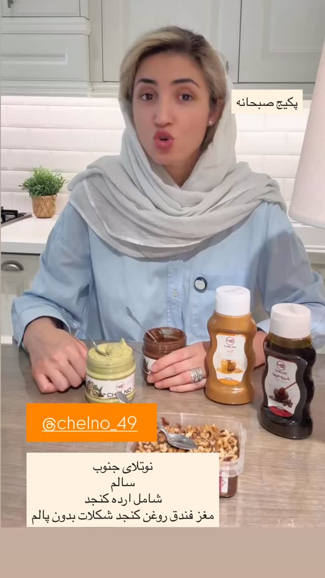  جدید ترین استوری اینستاگرام كامليا رودنشين