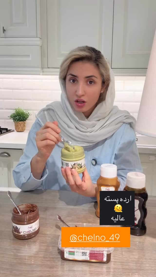 جدید ترین استوری اینستاگرام كامليا رودنشين