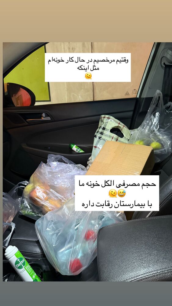  جدید ترین استوری اینستاگرام كامليا رودنشين