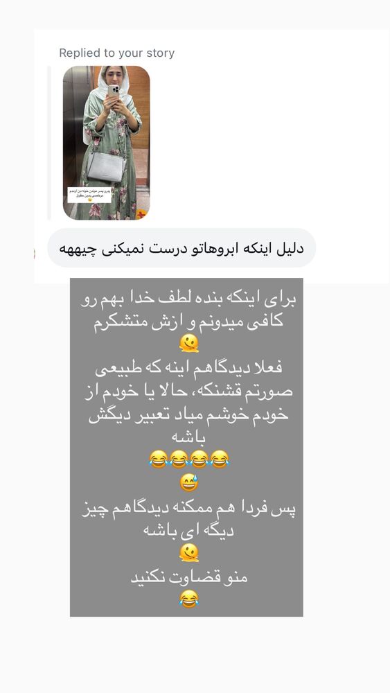  جدید ترین استوری اینستاگرام كامليا رودنشين