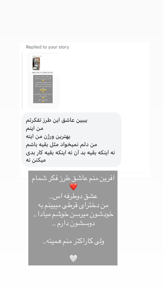  جدید ترین استوری اینستاگرام كامليا رودنشين