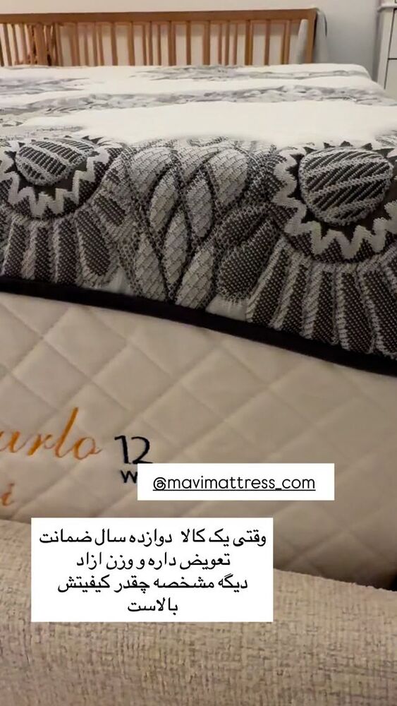  جدید ترین استوری اینستاگرام كامليا رودنشين