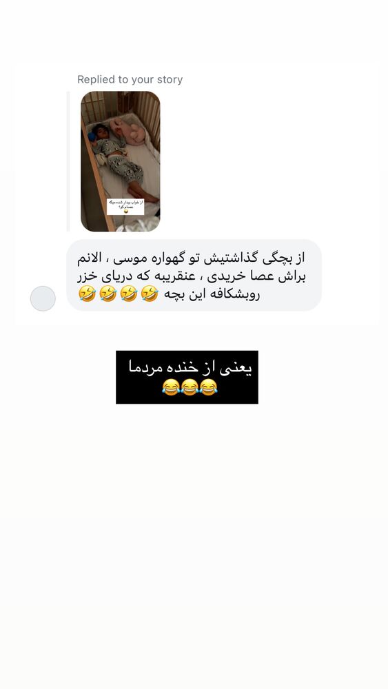  جدید ترین استوری اینستاگرام كامليا رودنشين