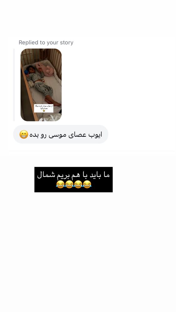  جدید ترین استوری اینستاگرام كامليا رودنشين