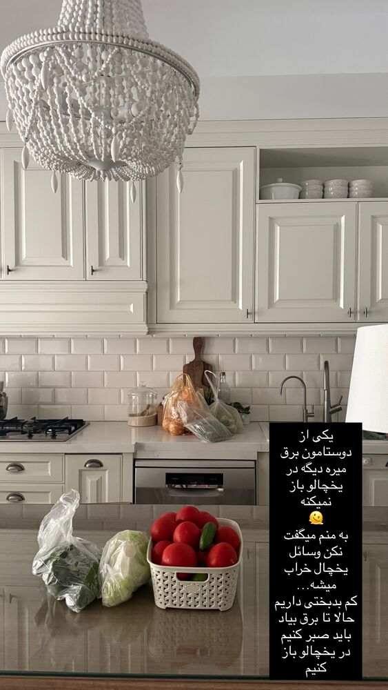  جدید ترین استوری اینستاگرام كامليا رودنشين