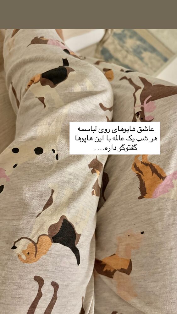  جدید ترین استوری اینستاگرام كامليا رودنشين