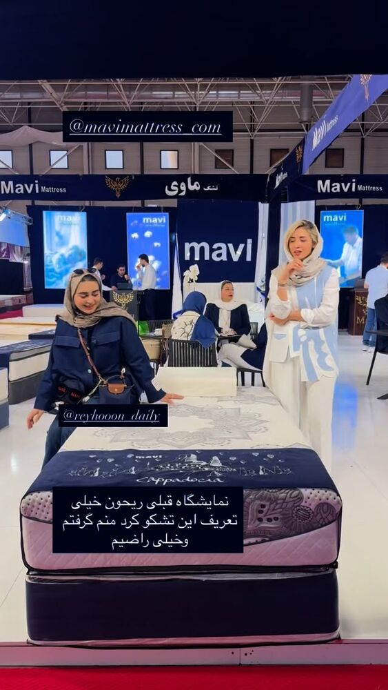 جدید ترین استوری اینستاگرام كامليا رودنشين