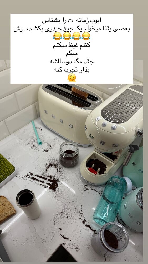 جدید ترین استوری اینستاگرام كامليا رودنشين