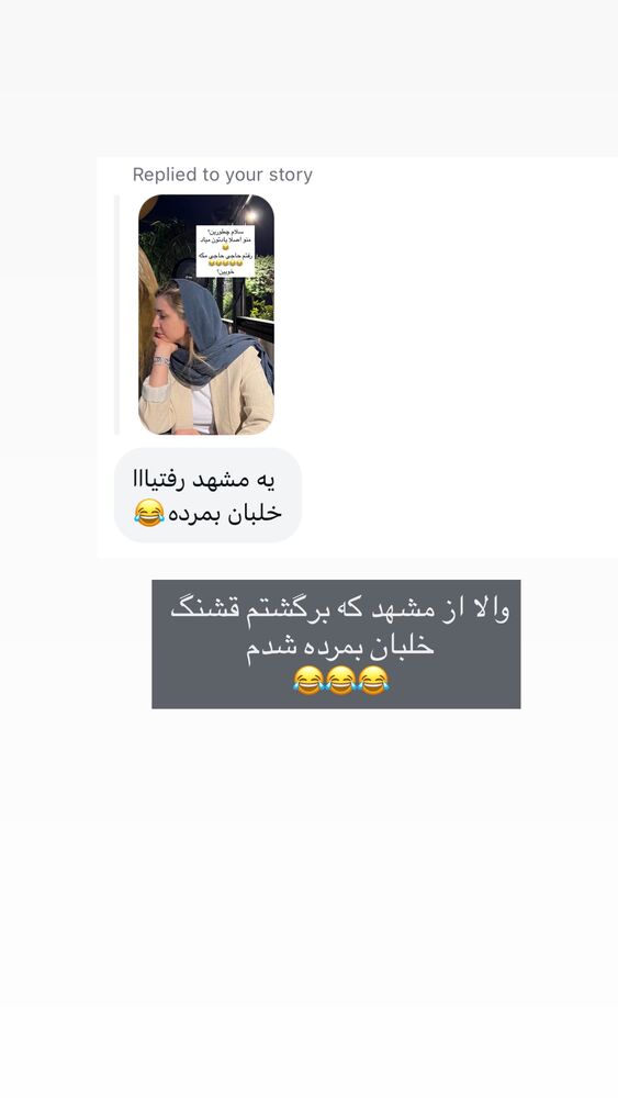 جدید ترین استوری اینستاگرام كامليا رودنشين