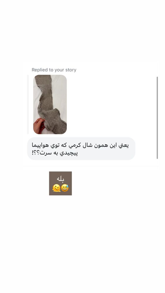  جدید ترین استوری اینستاگرام كامليا رودنشين