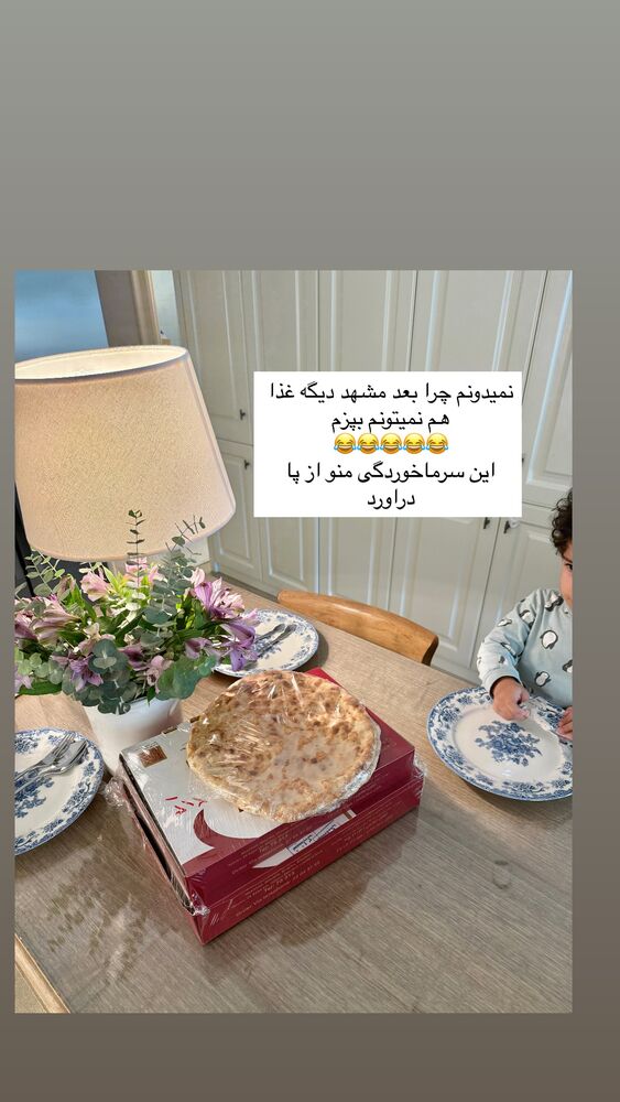 جدید ترین استوری اینستاگرام كامليا رودنشين