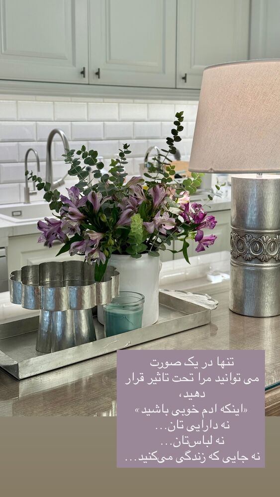  جدید ترین استوری اینستاگرام كامليا رودنشين