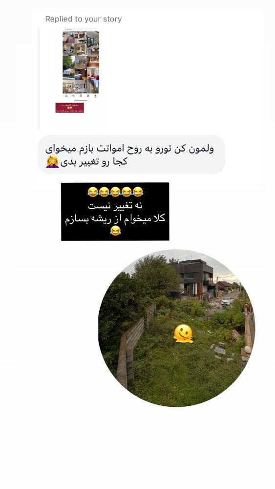  جدید ترین استوری اینستاگرام كامليا رودنشين