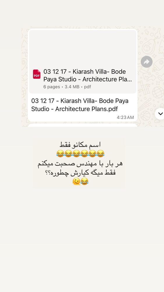  جدید ترین استوری اینستاگرام كامليا رودنشين