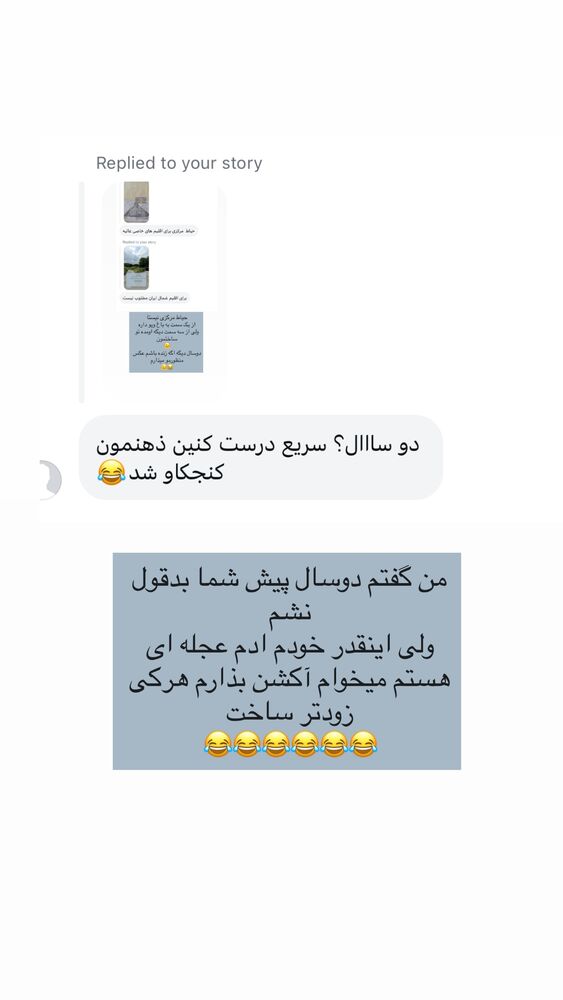  جدید ترین استوری اینستاگرام كامليا رودنشين
