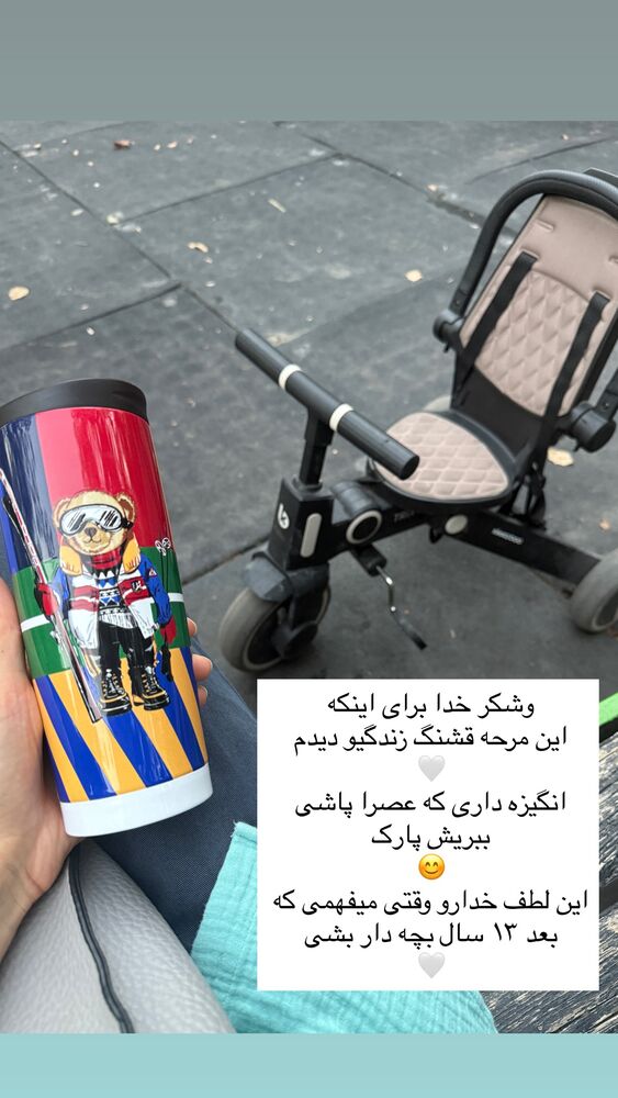  جدید ترین استوری اینستاگرام كامليا رودنشين