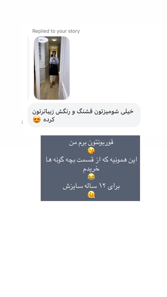  جدید ترین استوری اینستاگرام كامليا رودنشين