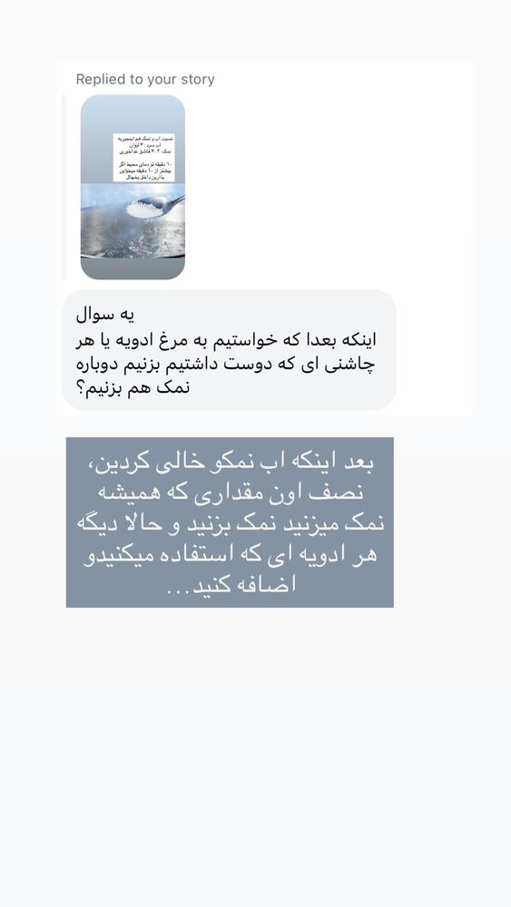  جدید ترین استوری اینستاگرام كامليا رودنشين