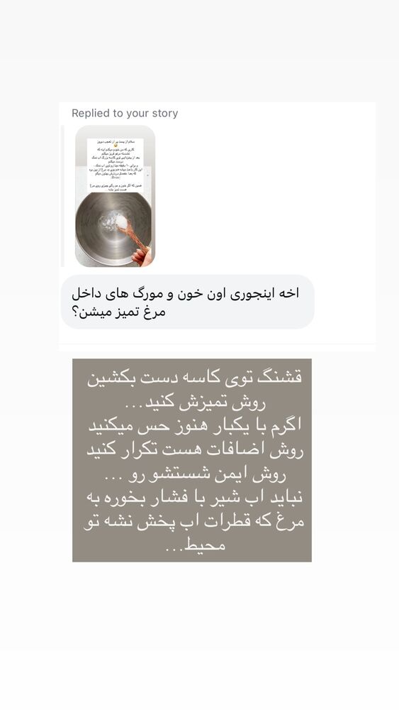  جدید ترین استوری اینستاگرام كامليا رودنشين