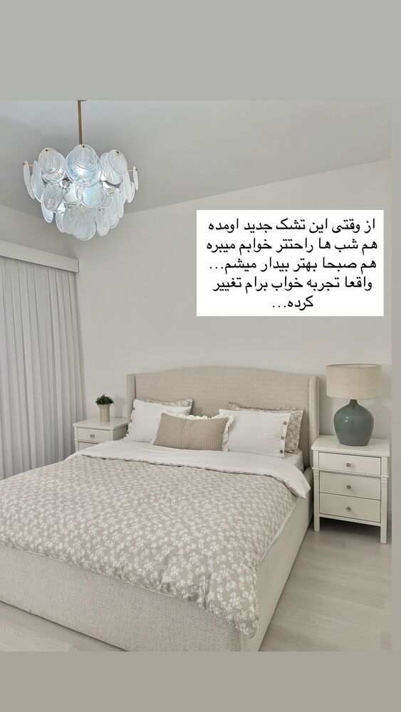  جدید ترین استوری اینستاگرام كامليا رودنشين