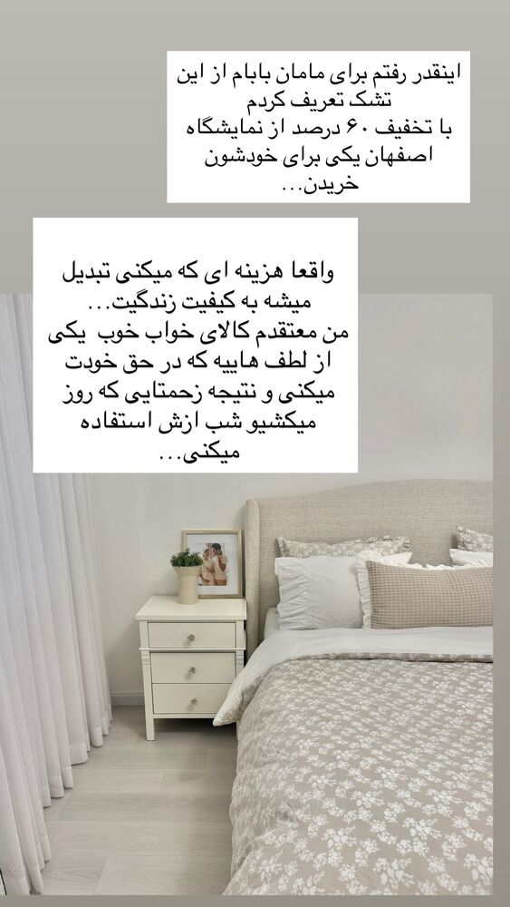  جدید ترین استوری اینستاگرام كامليا رودنشين