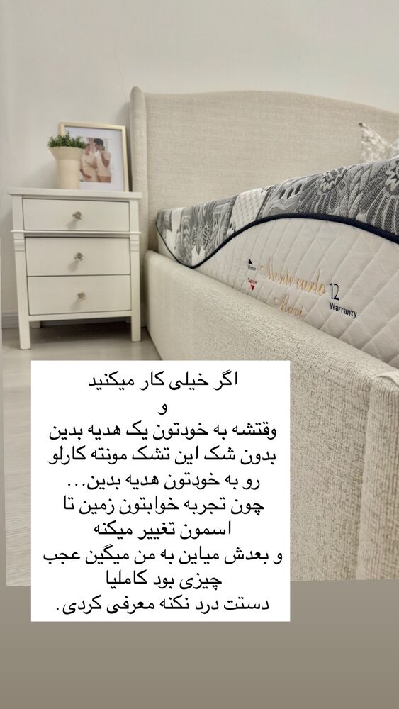  جدید ترین استوری اینستاگرام كامليا رودنشين