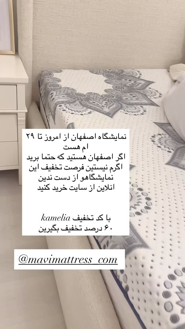  جدید ترین استوری اینستاگرام كامليا رودنشين