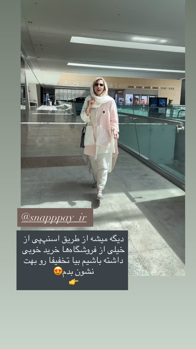  جدید ترین استوری اینستاگرام كامليا رودنشين