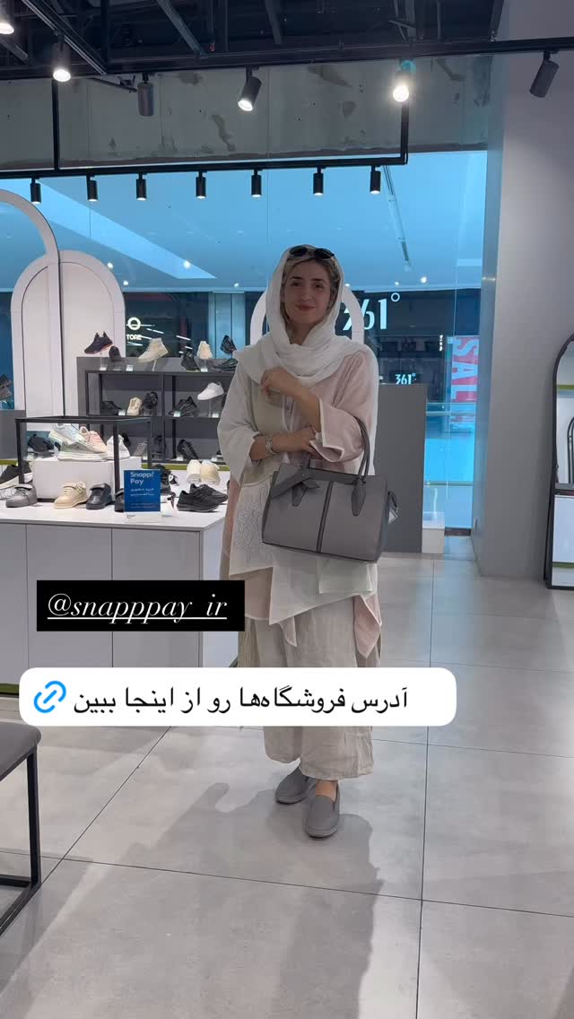  جدید ترین استوری اینستاگرام كامليا رودنشين
