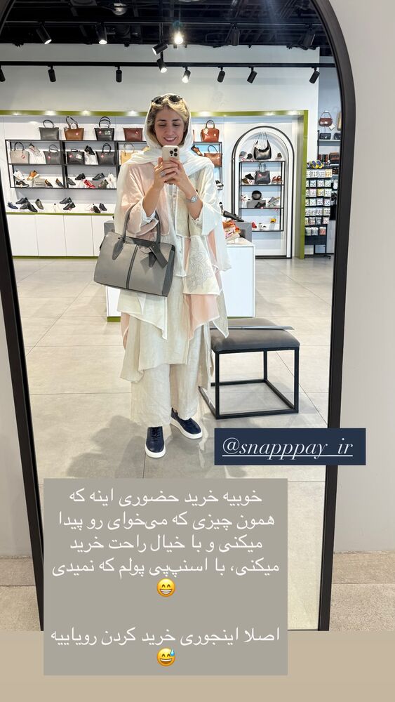  جدید ترین استوری اینستاگرام كامليا رودنشين