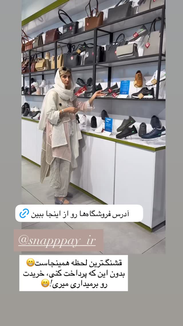  جدید ترین استوری اینستاگرام كامليا رودنشين