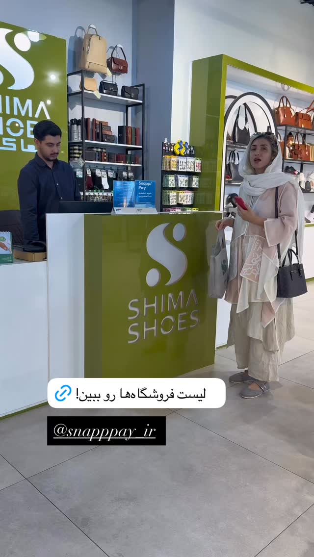  جدید ترین استوری اینستاگرام كامليا رودنشين