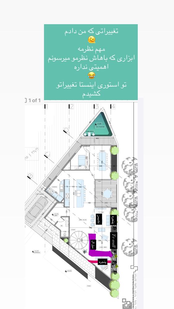  جدید ترین استوری اینستاگرام كامليا رودنشين