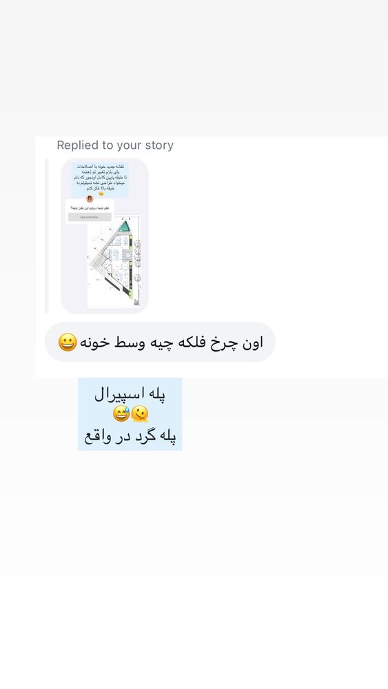  جدید ترین استوری اینستاگرام كامليا رودنشين