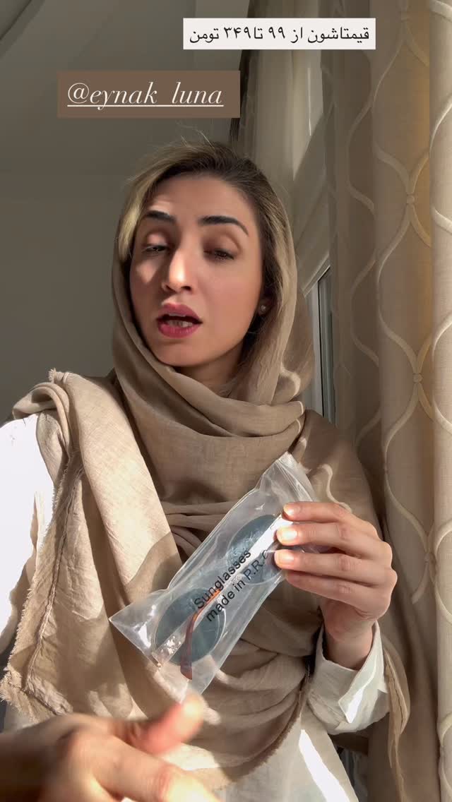  جدید ترین استوری اینستاگرام كامليا رودنشين
