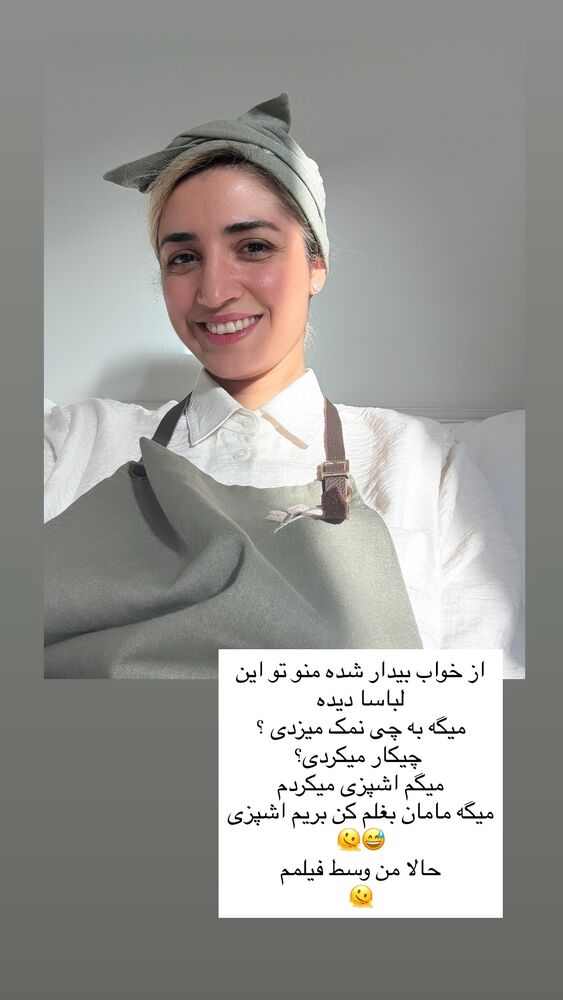  جدید ترین استوری اینستاگرام كامليا رودنشين
