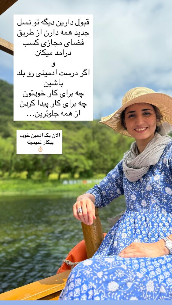  جدید ترین استوری اینستاگرام كامليا رودنشين