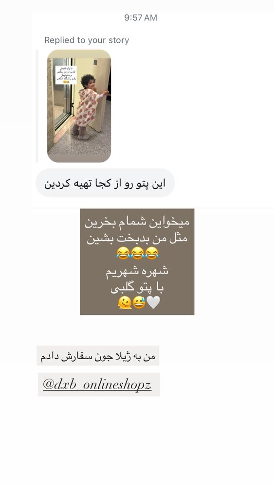  جدید ترین استوری اینستاگرام كامليا رودنشين