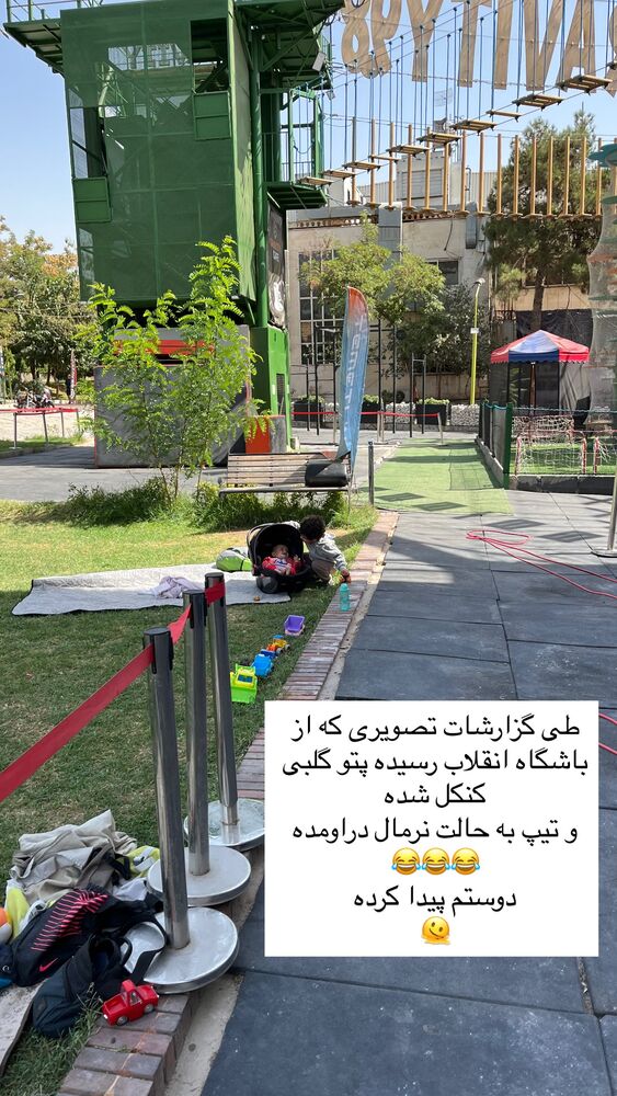  جدید ترین استوری اینستاگرام كامليا رودنشين