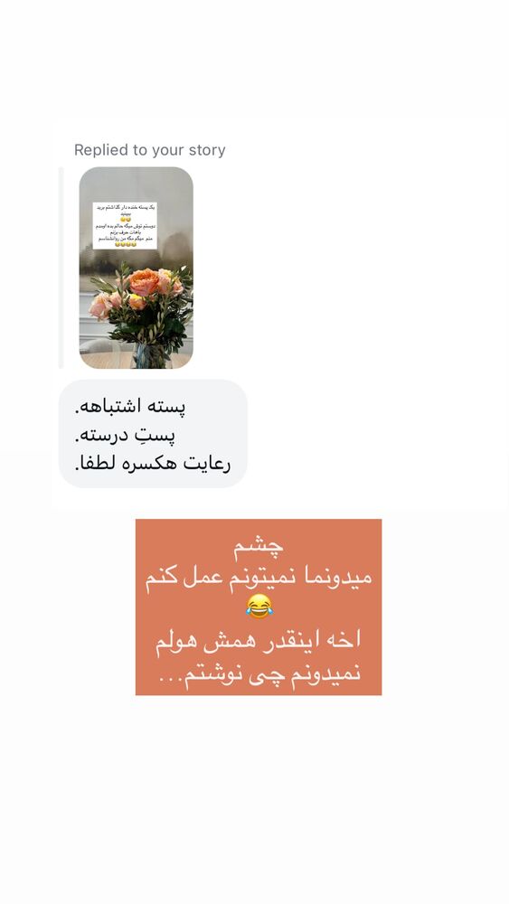  جدید ترین استوری اینستاگرام كامليا رودنشين